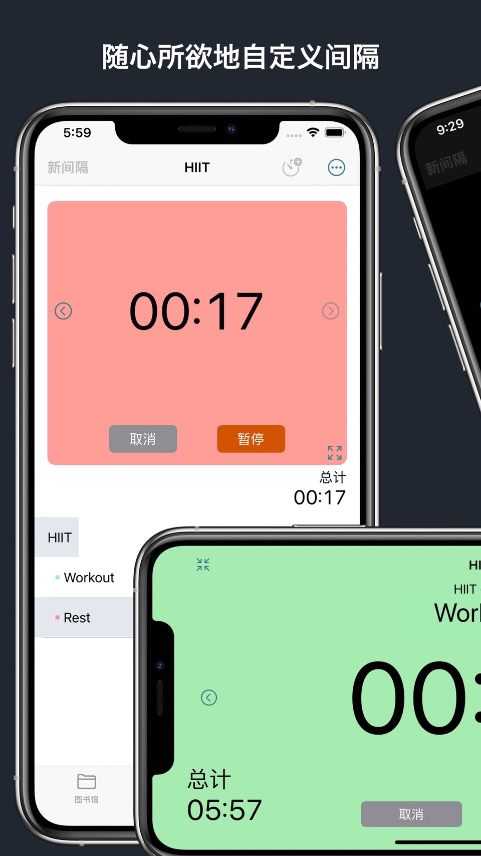 Next Up - Interval Timer 1