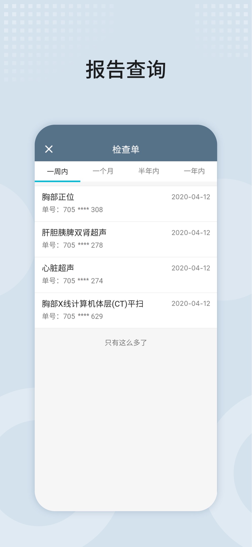 八大处整形医院 3