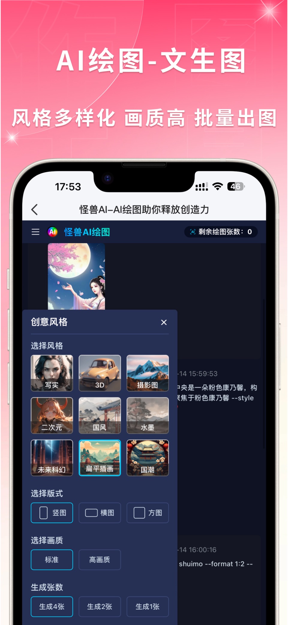 图怪兽设计-海报、电商、喜报、邀请函制作 5