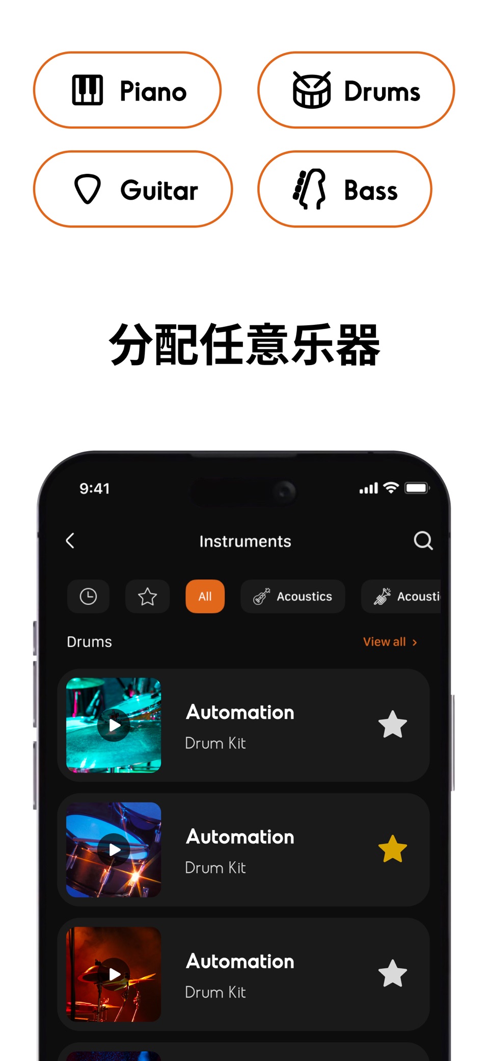 作曲大师,音乐 制作 - midi乐器,写歌,作曲 创作 3