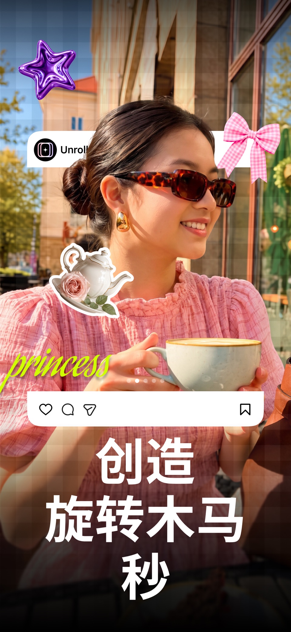 Unroll: 图片合成器 & 图片拼图 & 照片拼图软件 · Store screenshots