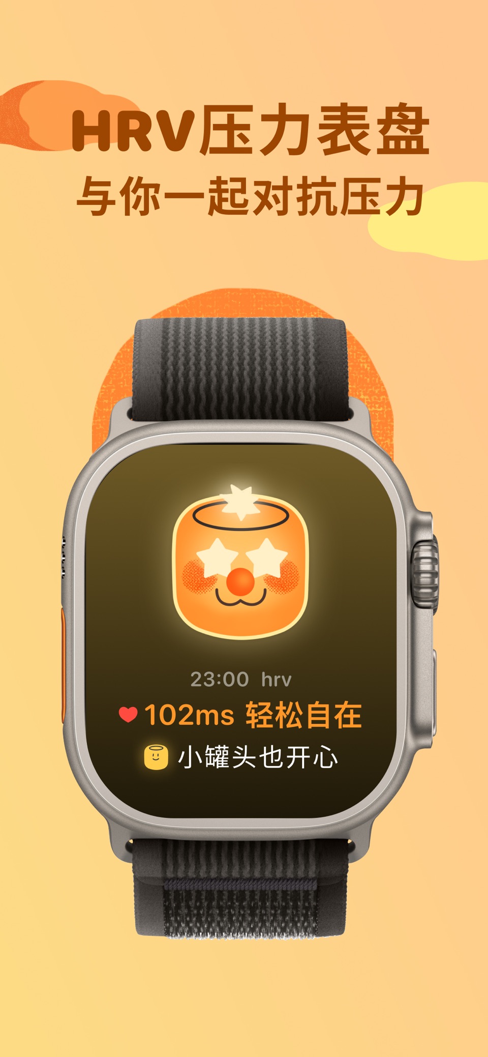 罐头冥想 - 视觉化呼吸与正念 10
