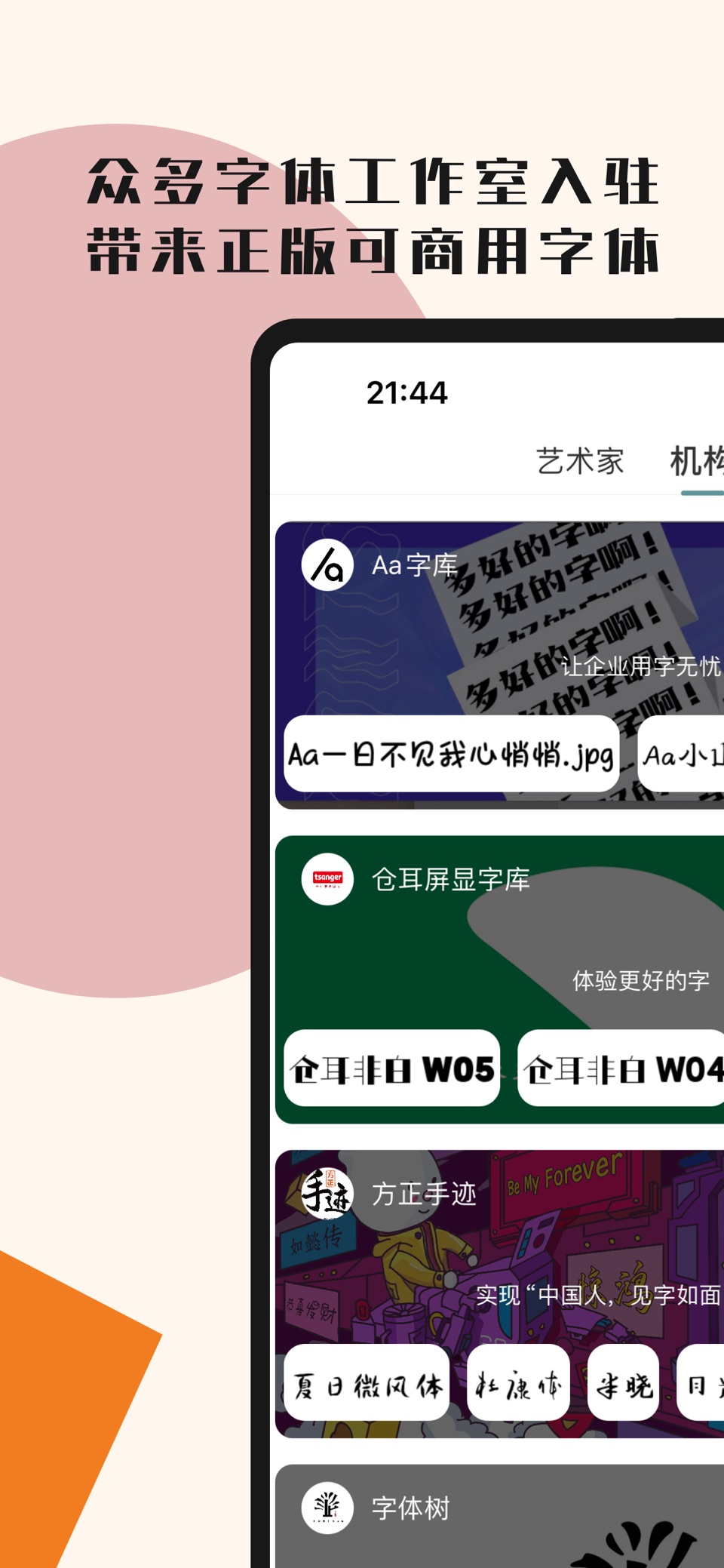 lazyshare - 让你的创作·更Lazy 5
