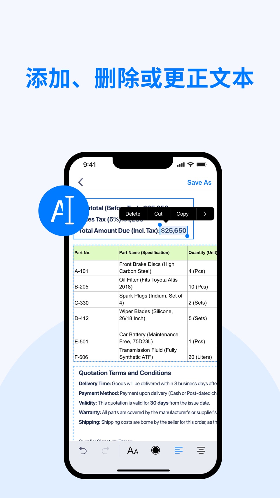 PDF Reader－编辑、阅读、转档PDF 3