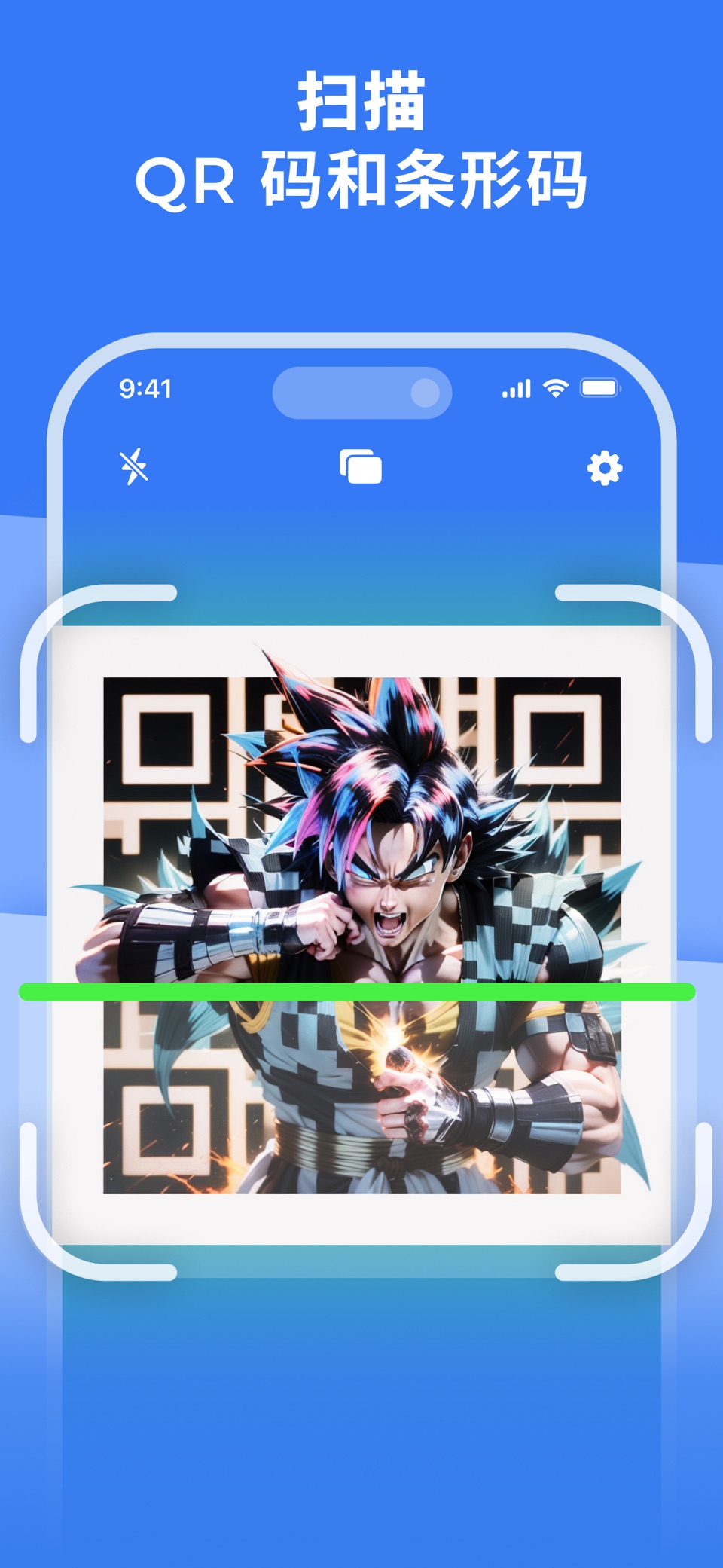 二维码生 成器, 条码扫描器, 扫一扫查价格, 扫码查价 · Store screenshots