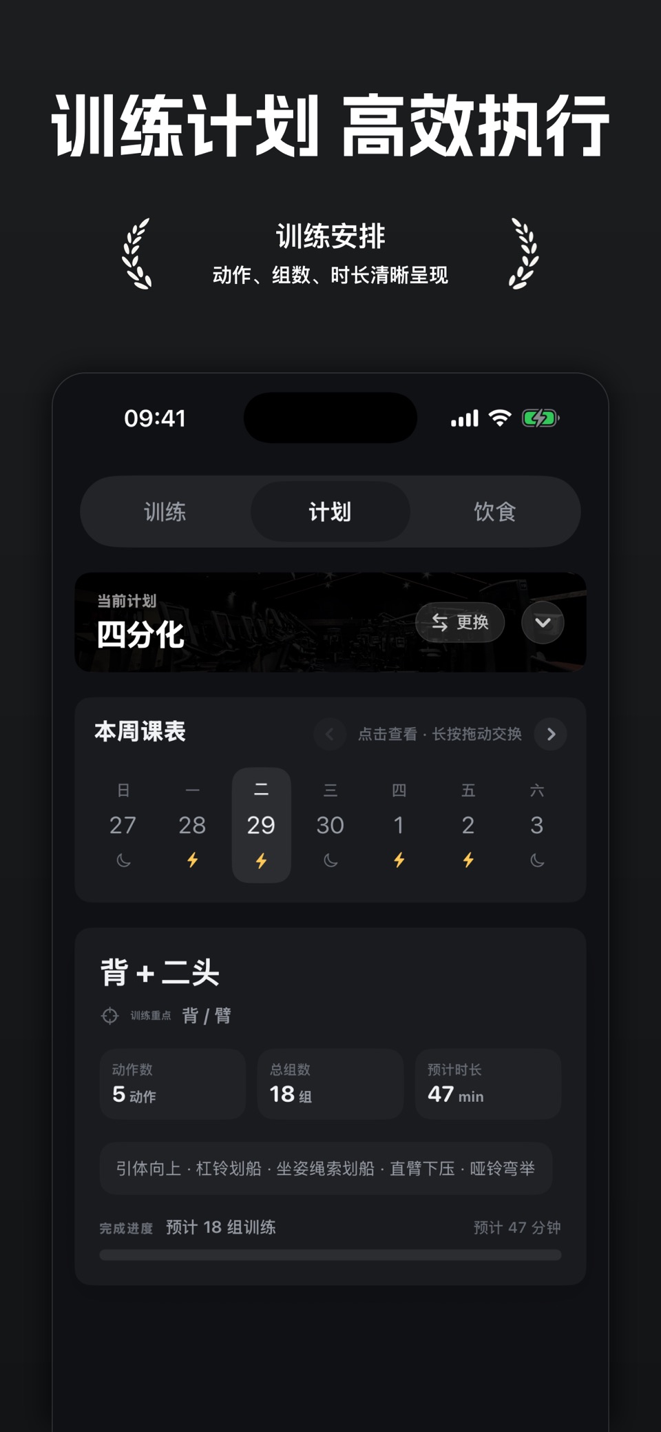 Pumpa 练记 3