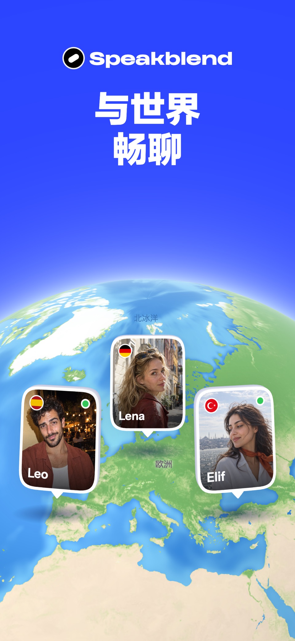 Speakblend: Language Exchange 1
