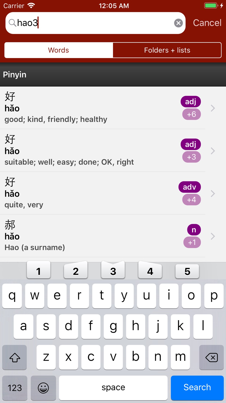 trainchinese 2