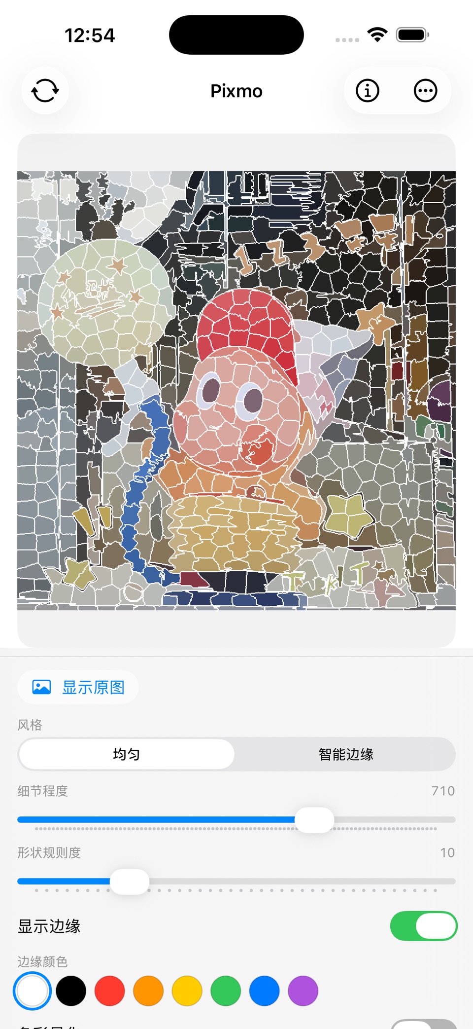 Pixmo · Store screenshots