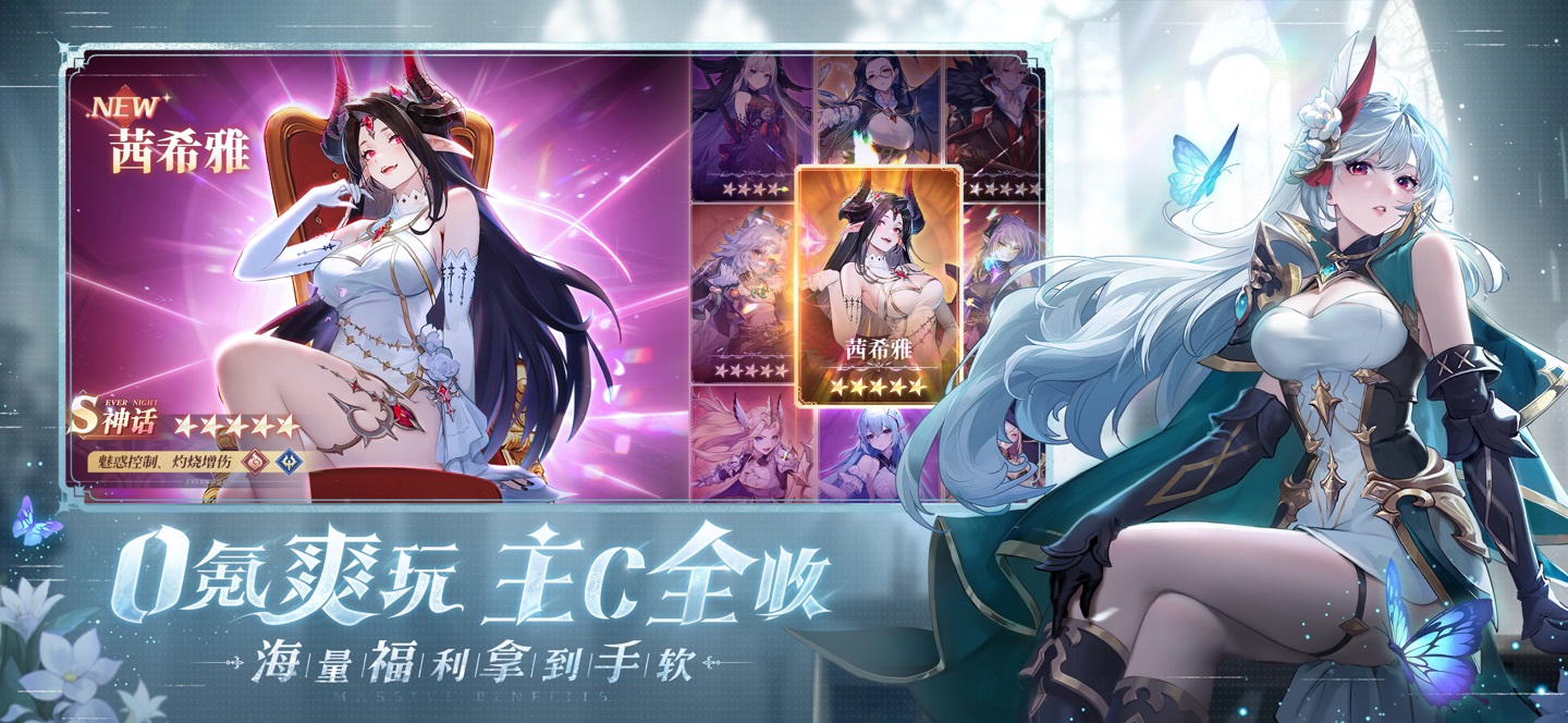 永夜降临：复苏 2