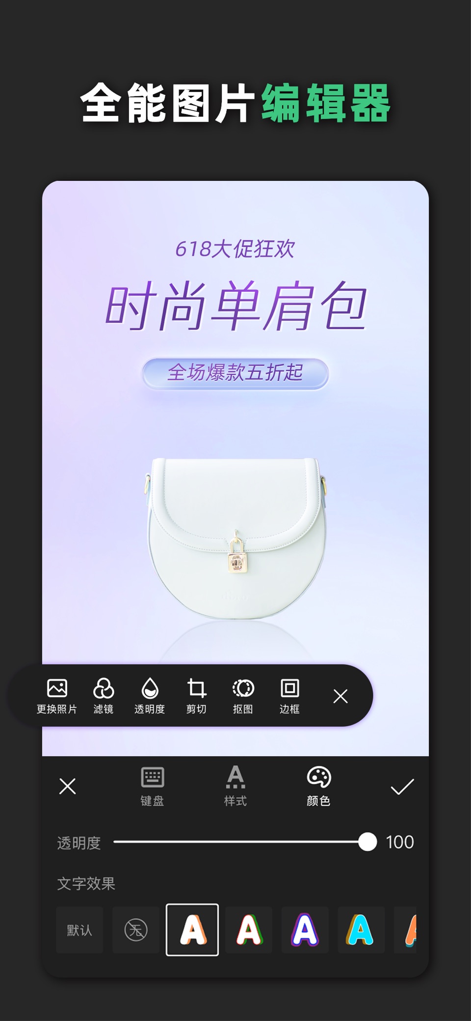 青柠设计 - 海报制作、图片编辑、AI修图 9