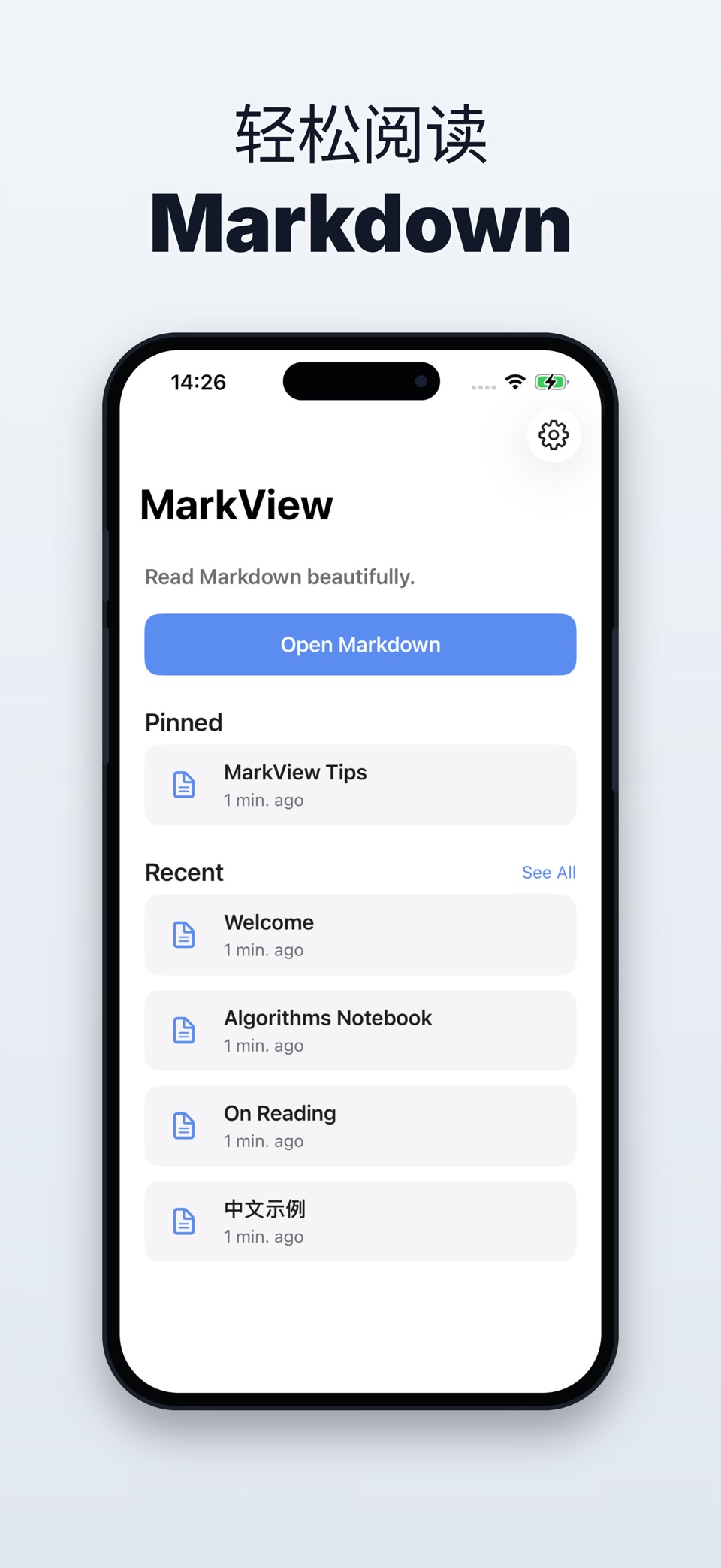MarkView - 轻量 Markdown 阅读器 · Store screenshots