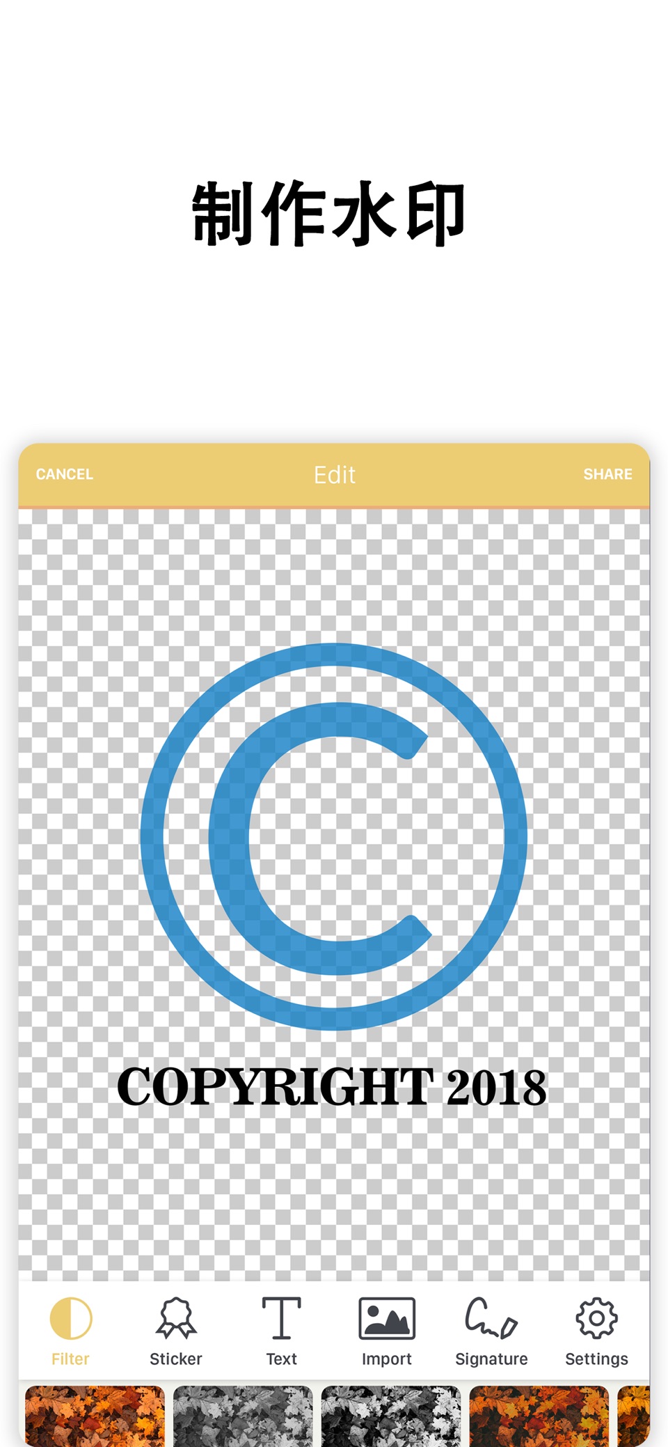 Watermark Maker: Add Signature 3