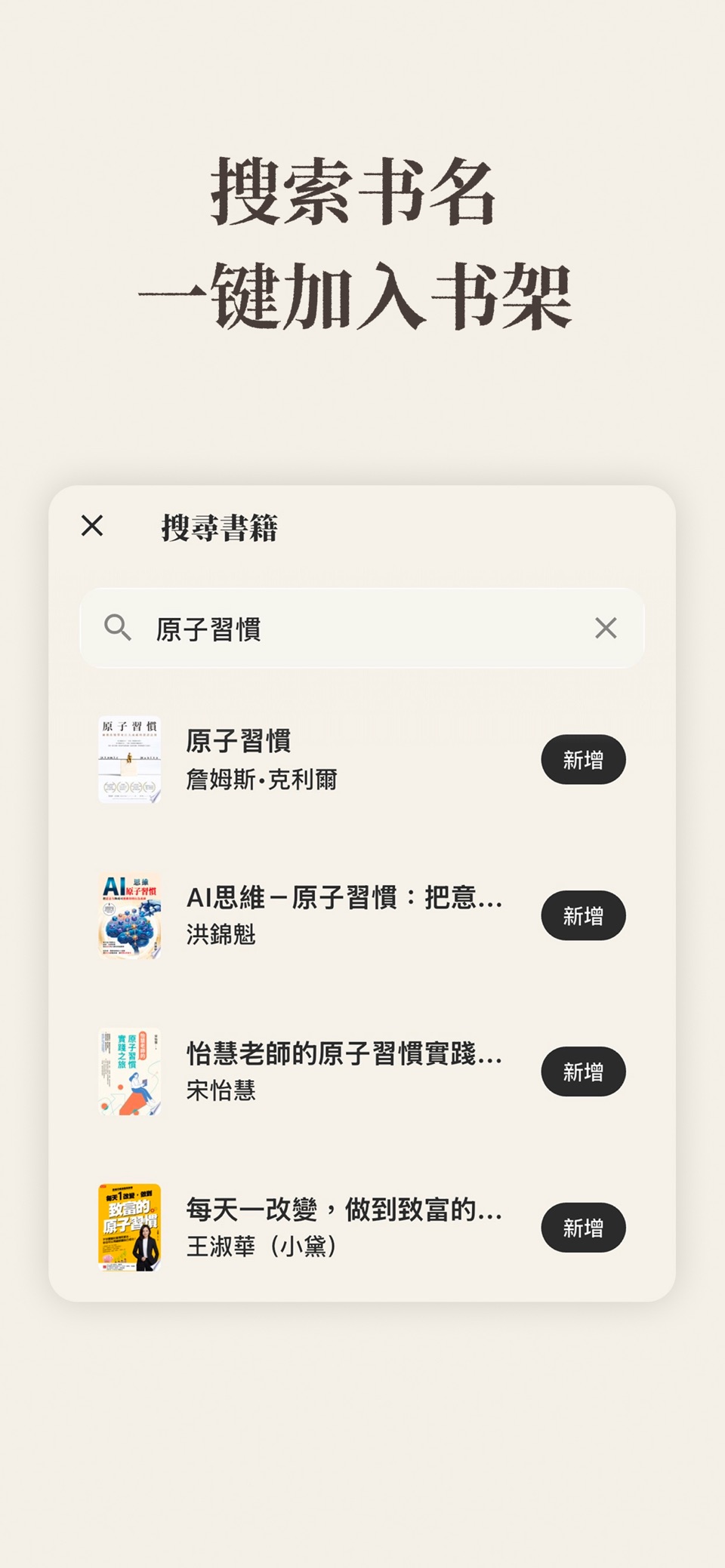 Mish｜读书笔记与阅读记录 3