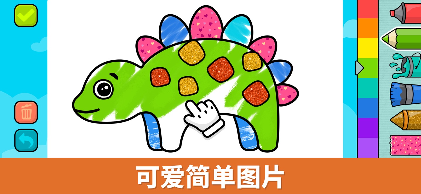 儿童画画游戏—幼儿早教启蒙宝宝涂色绘画软件2-5岁 3