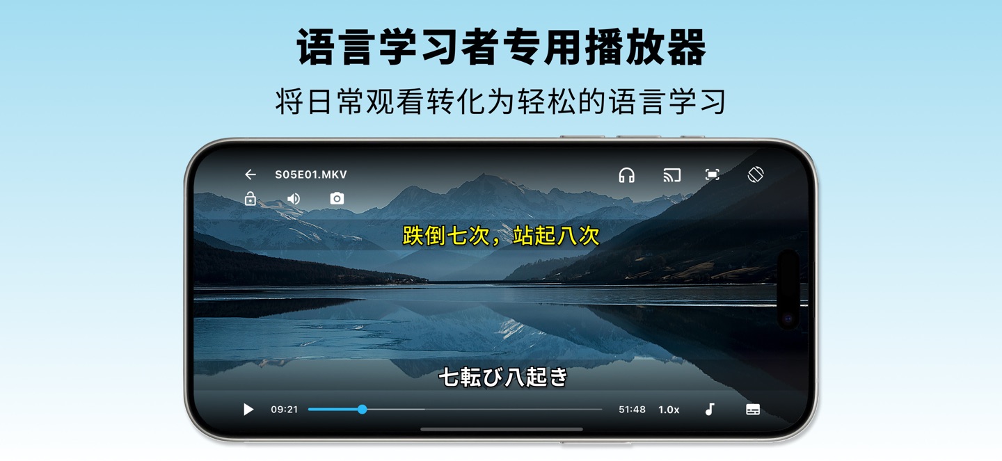 SubX Player – AI双语字幕播放器，沉浸式学语言 · Store screenshots