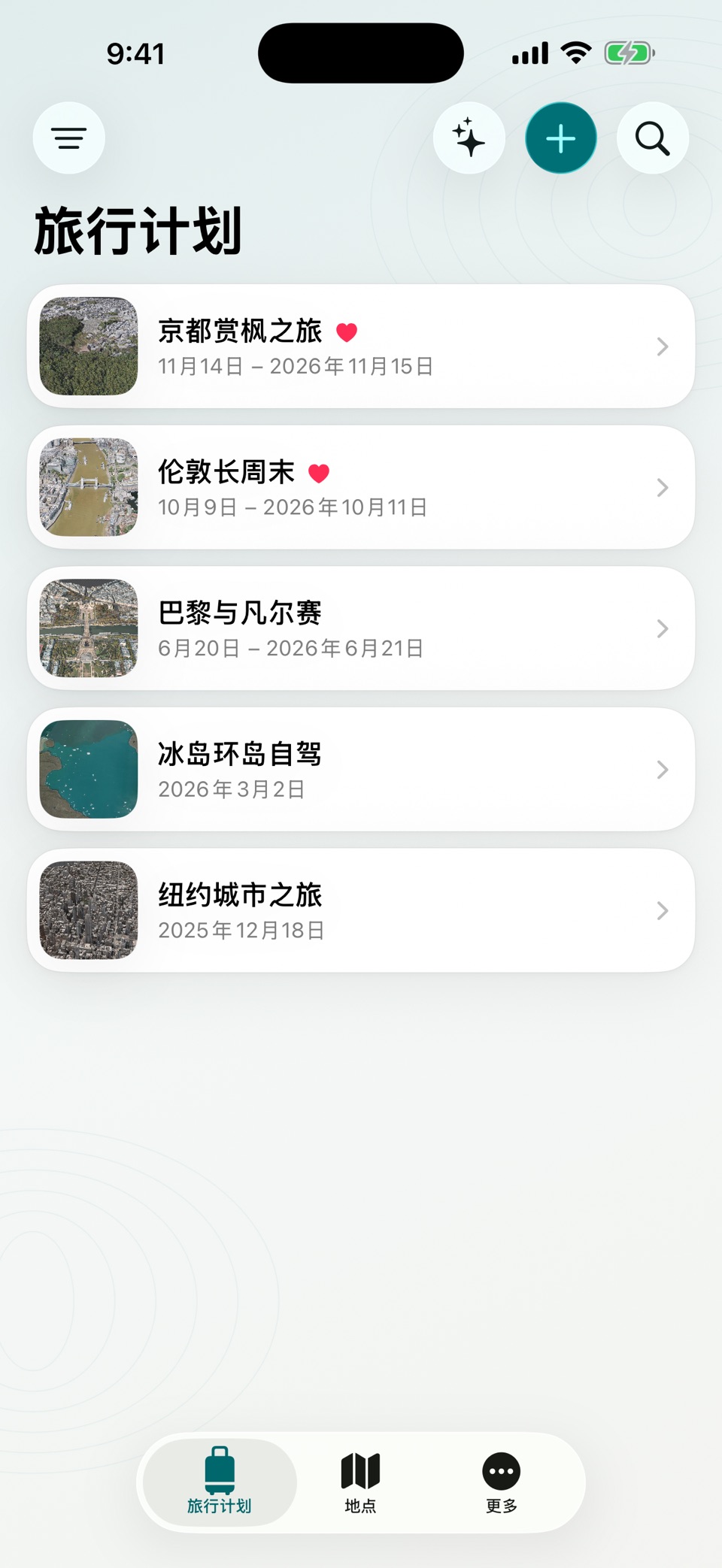 旅行规划师:旅游计划,记录与分享 · Store screenshots