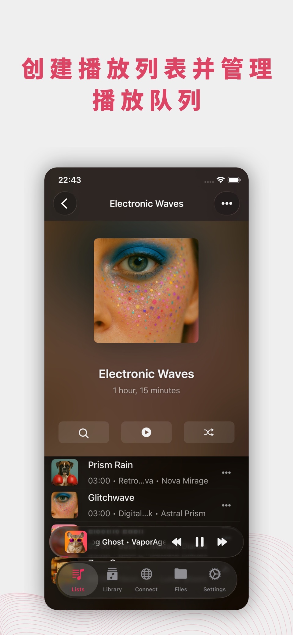 Evermusic Pro: 离线音乐播放器和均衡器云流媒体 2