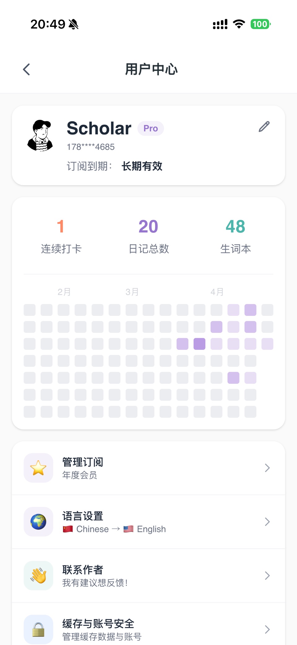 Jiriz｜英语日记｜记日记｜通过日记学习英语 9