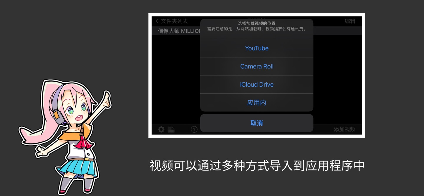 音乐游戏培训 - 练习和研究困难的乐谱的应用程序 6