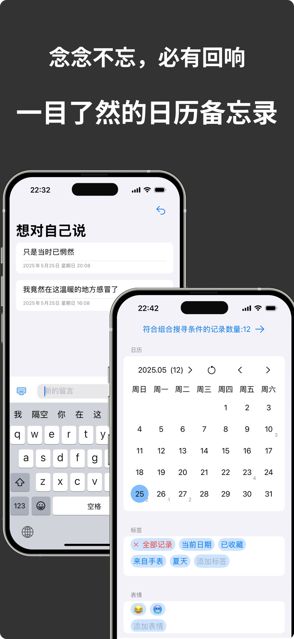 ShowDay - 用live图、视频、语音记录生活 3
