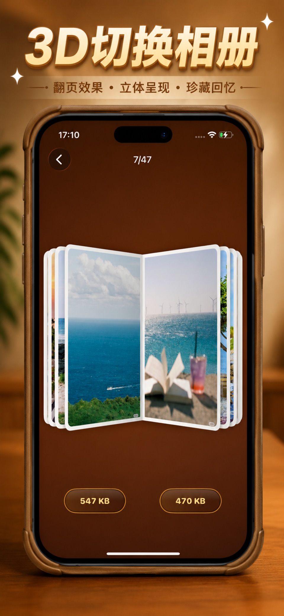 PhotosFlip：3D立体翻页相册 2