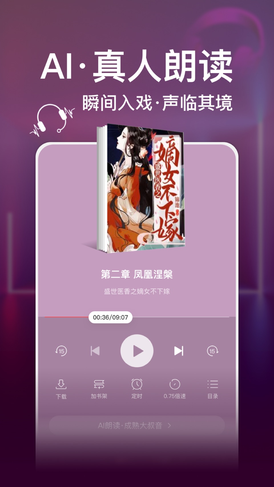 连尚读书 - 名家推荐必读小说全文 3
