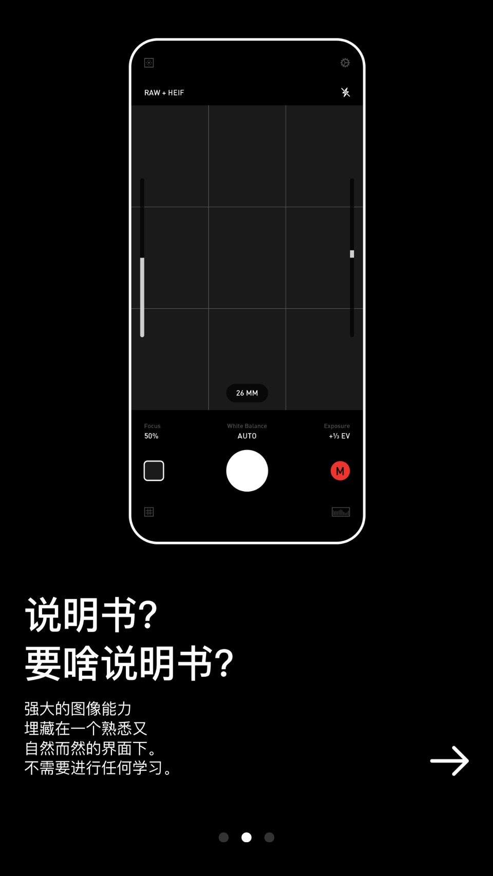 NOMO RAW - 专业 ProRAW 相机 2