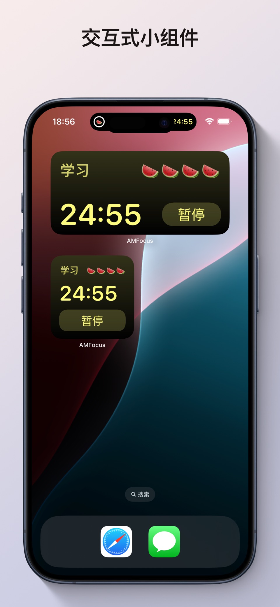 AMFocus - 音乐与番茄钟的结合 3