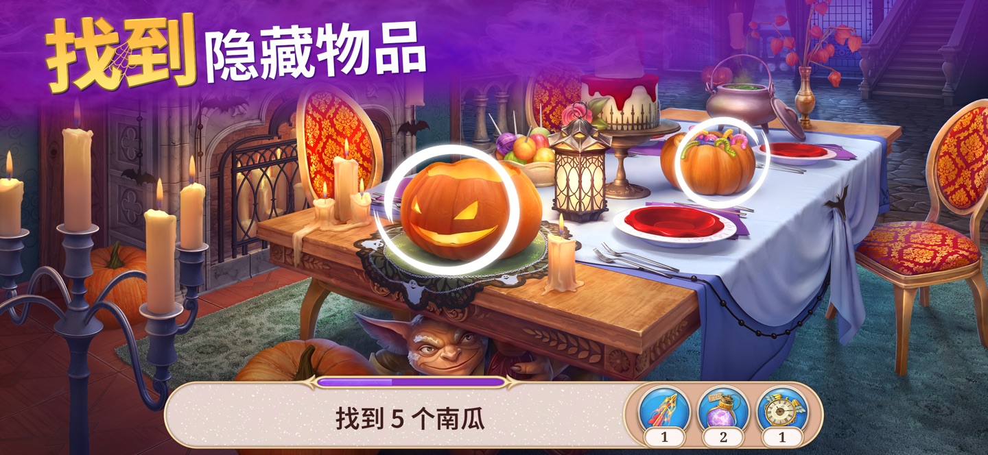 探寻者记:迷城奇案 · Store screenshots