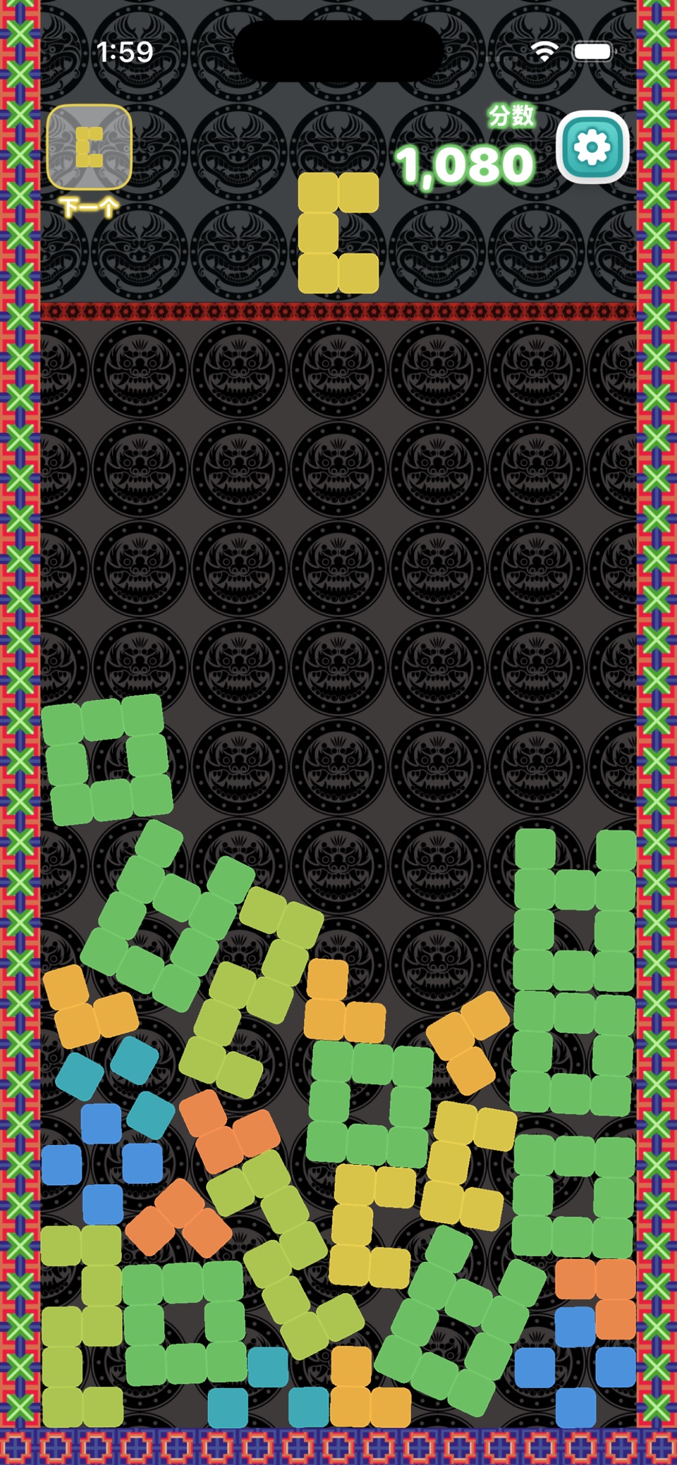 Hangul Merge 1