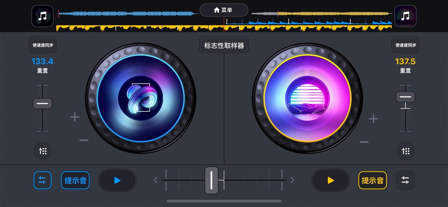 DJ it播放器! - 打碟混音和音乐制作软件 · Store screenshots