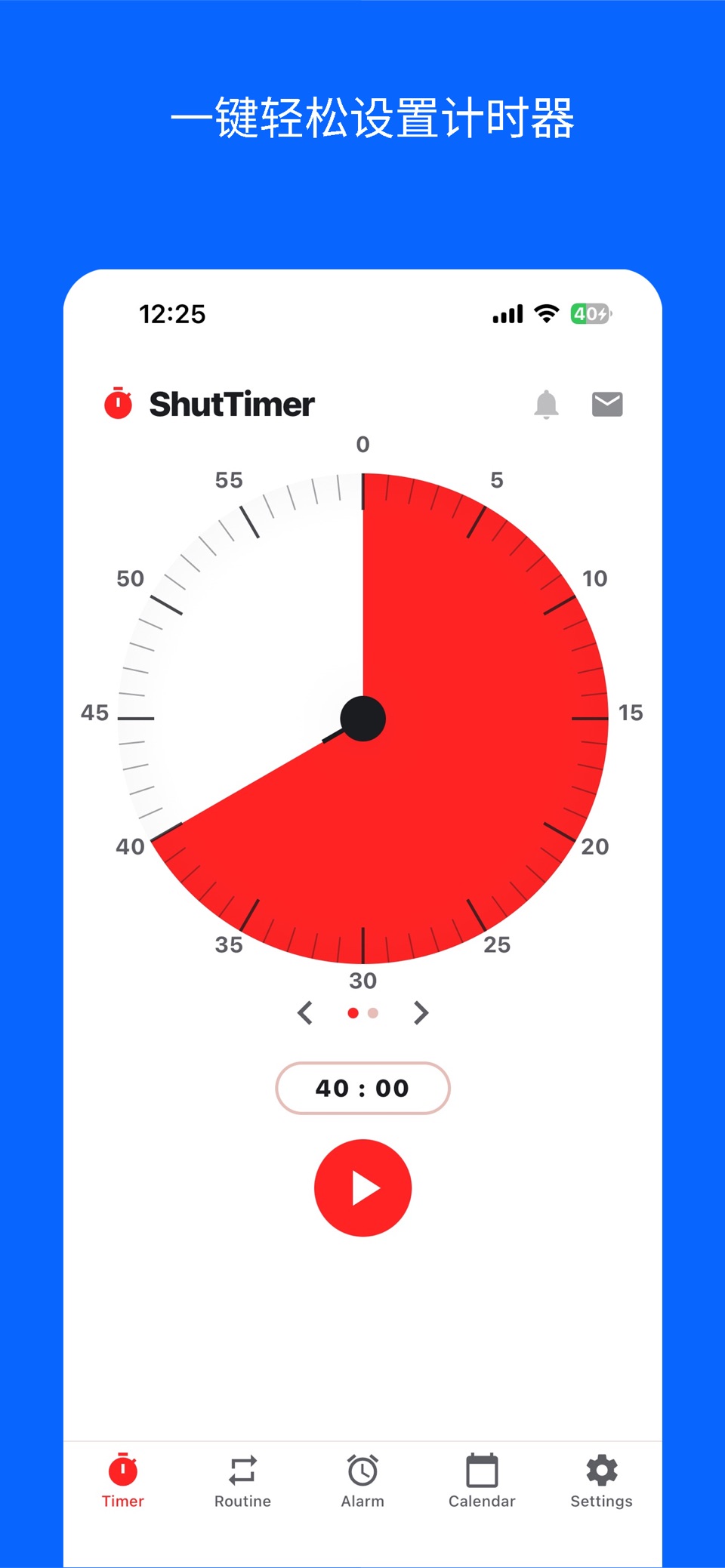 ShutTimer：闹钟与日程 · Store screenshots