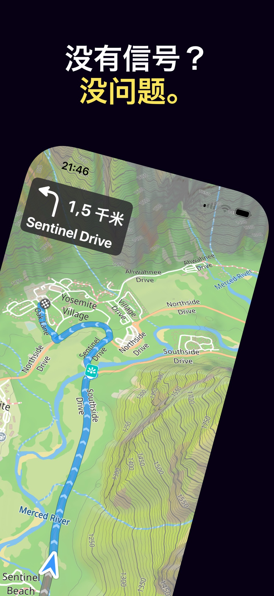 Guru Offline Maps, GPS Tracker 2