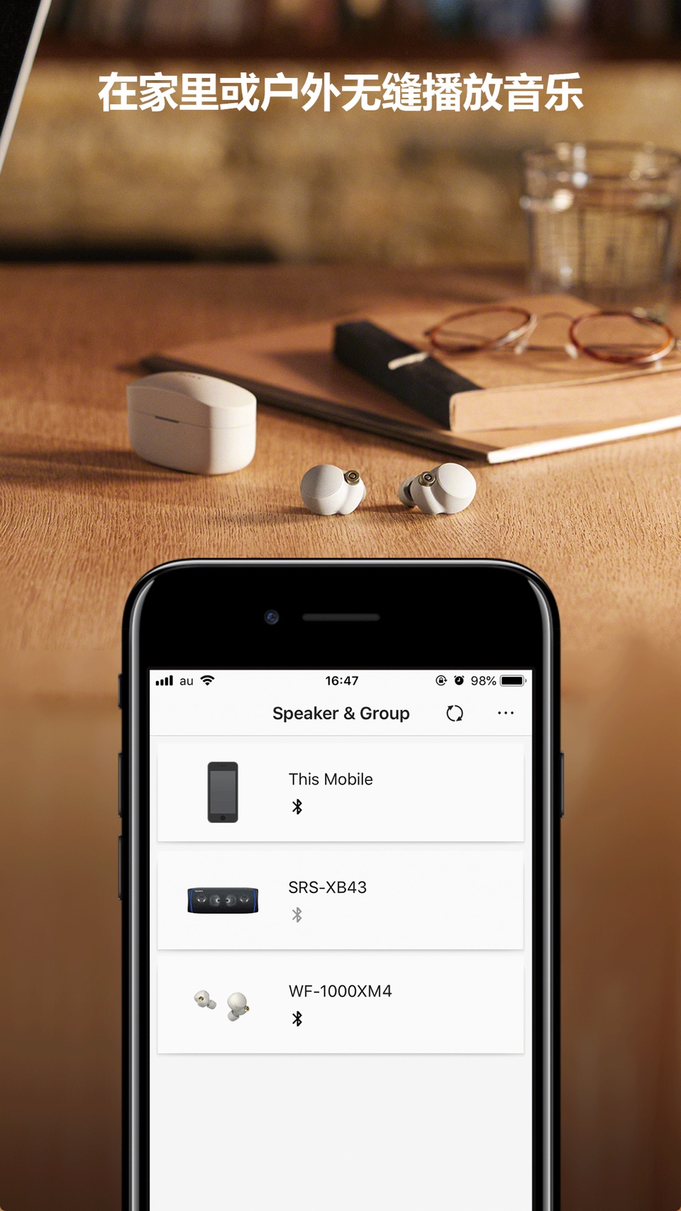 Sony | Music Center 2