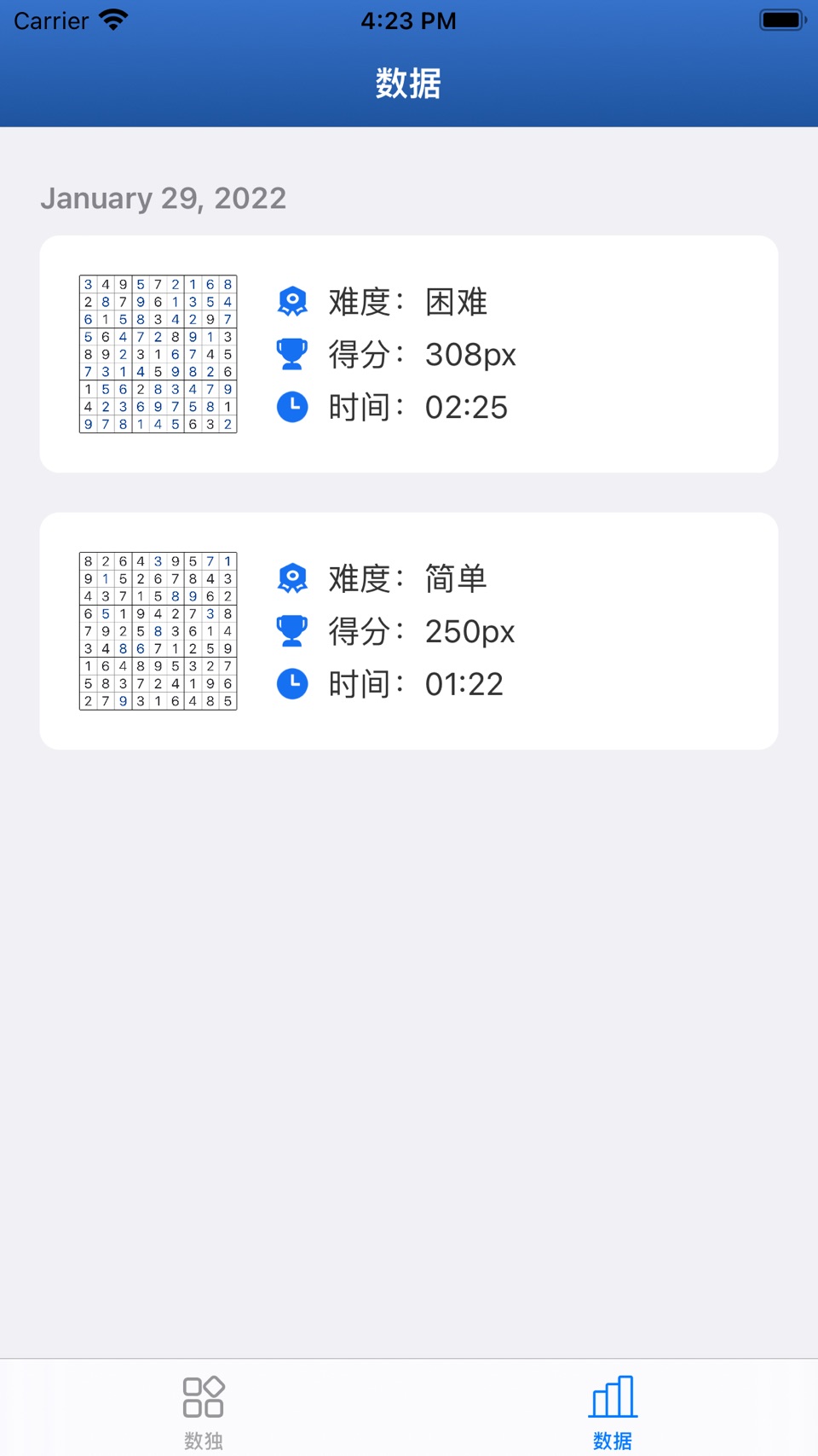 数独 - 经典益智数字逻辑游戏 10