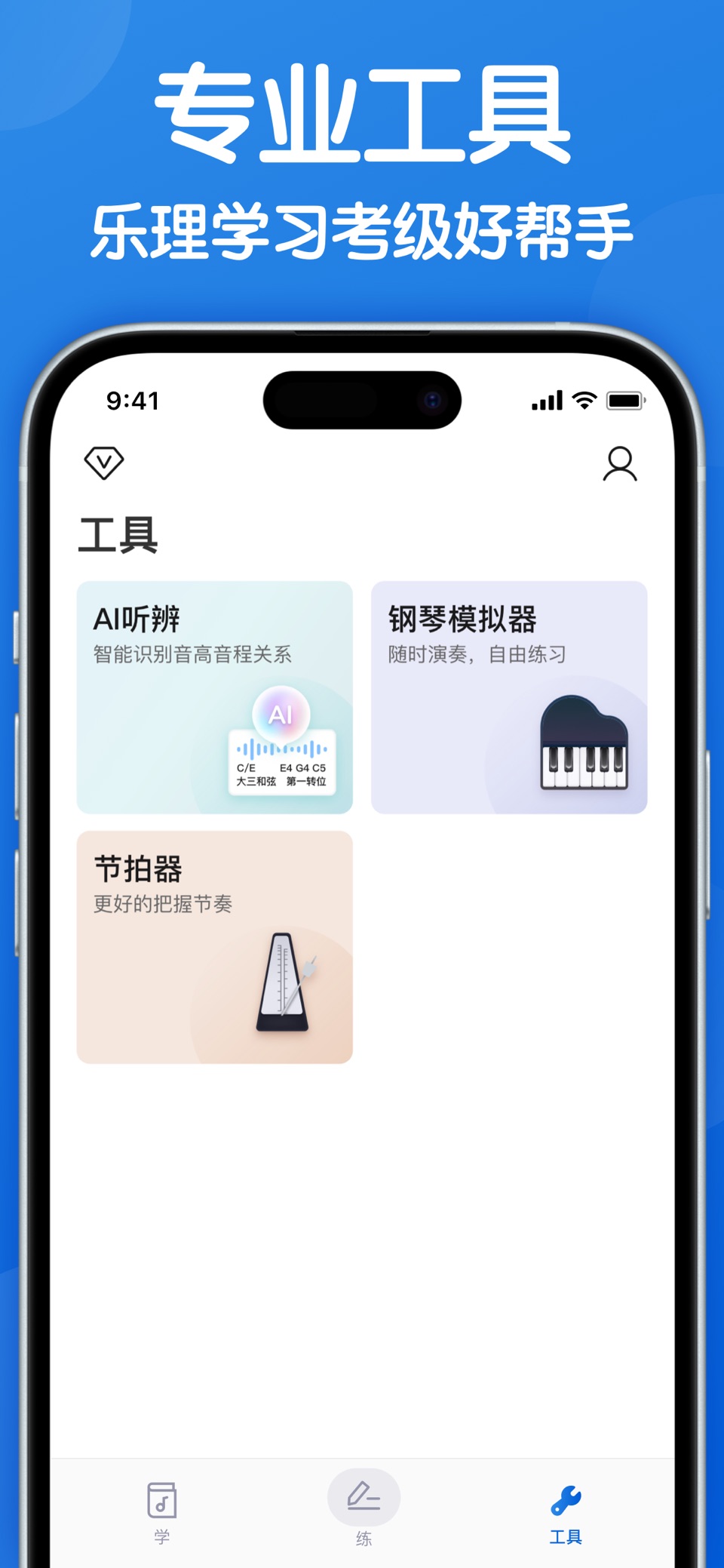 来音乐理-视唱练耳 音基考级 识谱练习 3