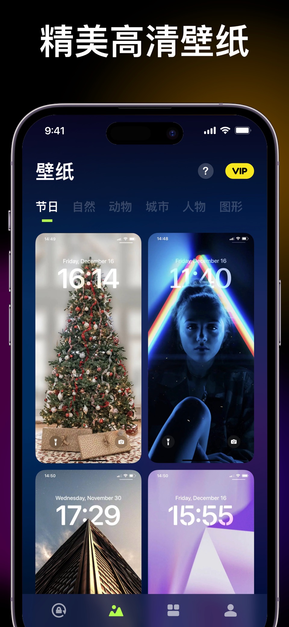 Lock Screen Widgets 16-Widget 3