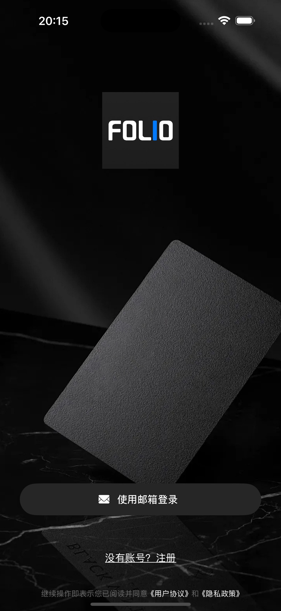 Folio - AI Note Taker appstore · Store screenshots