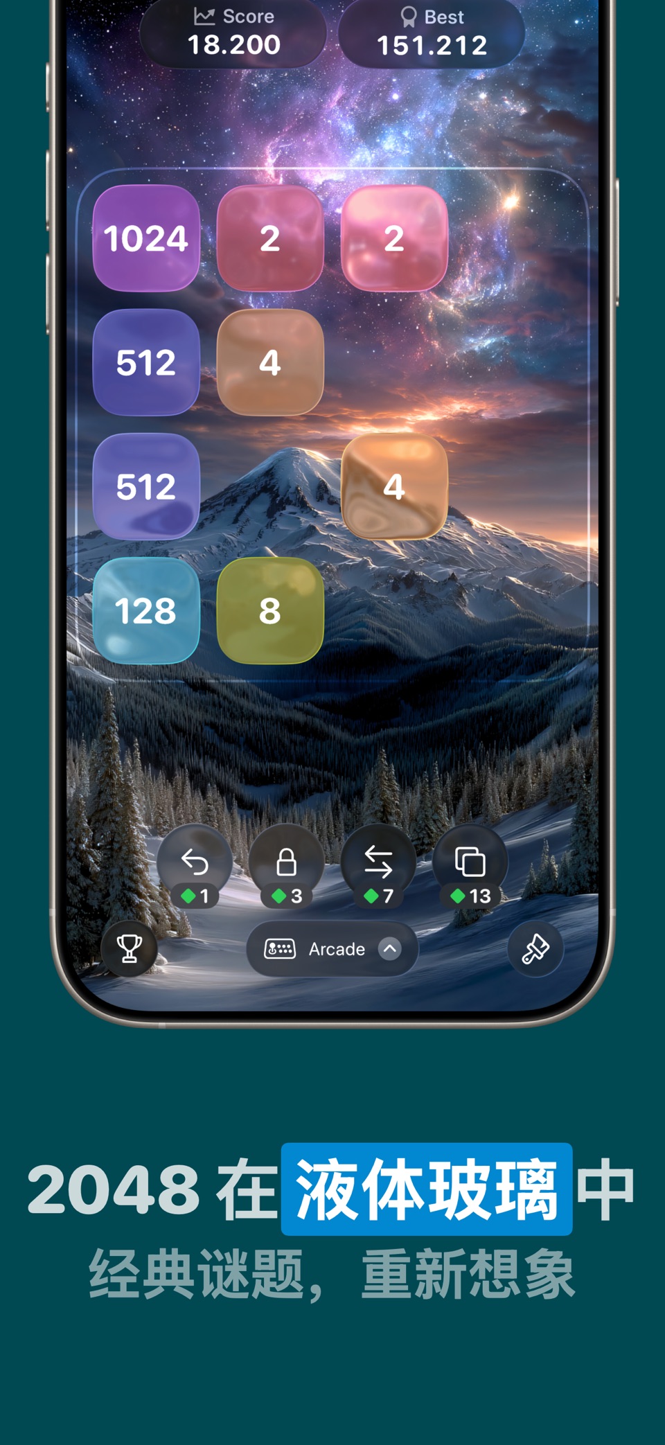 Glass 2048 1