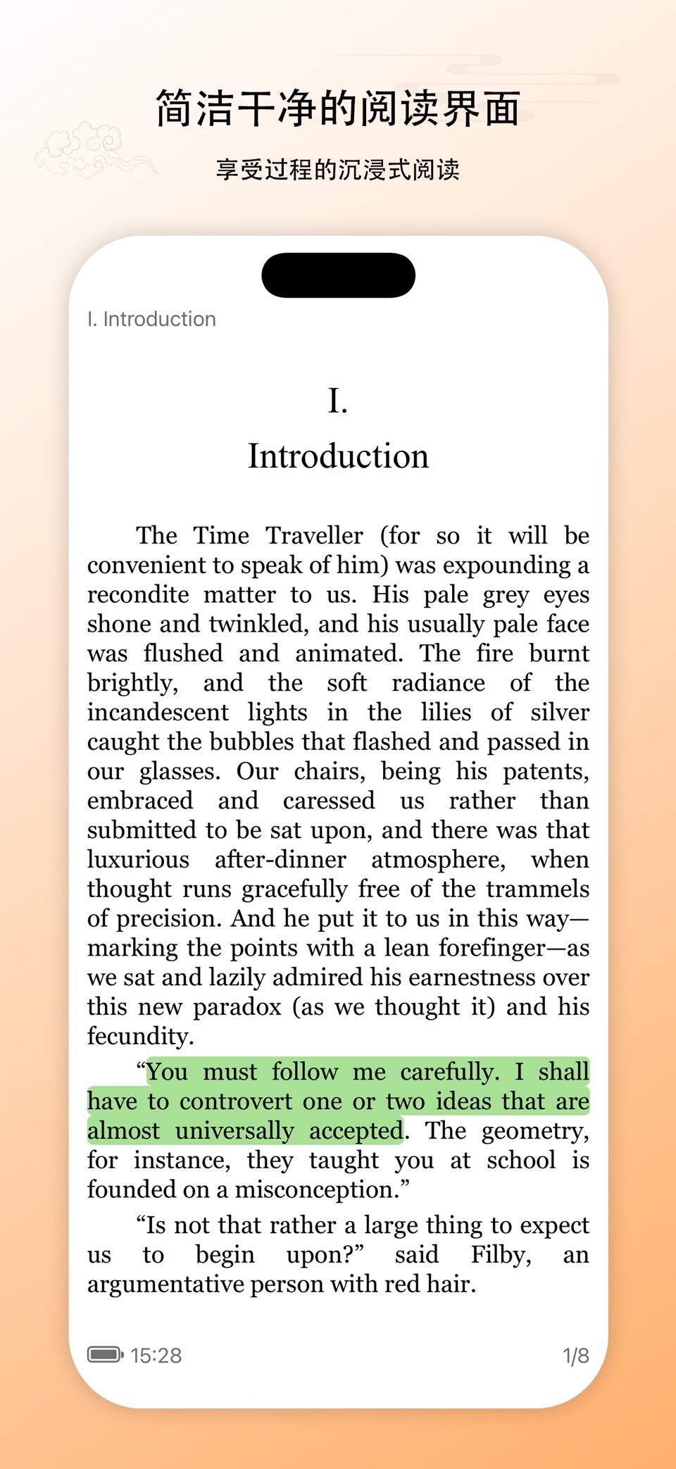 KReader 阅读器 2