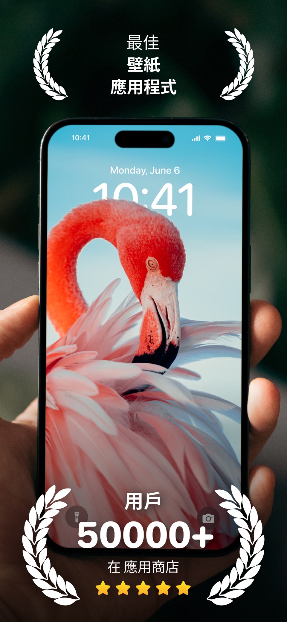 4k壁纸 | Lock Screen Wallpapers 1