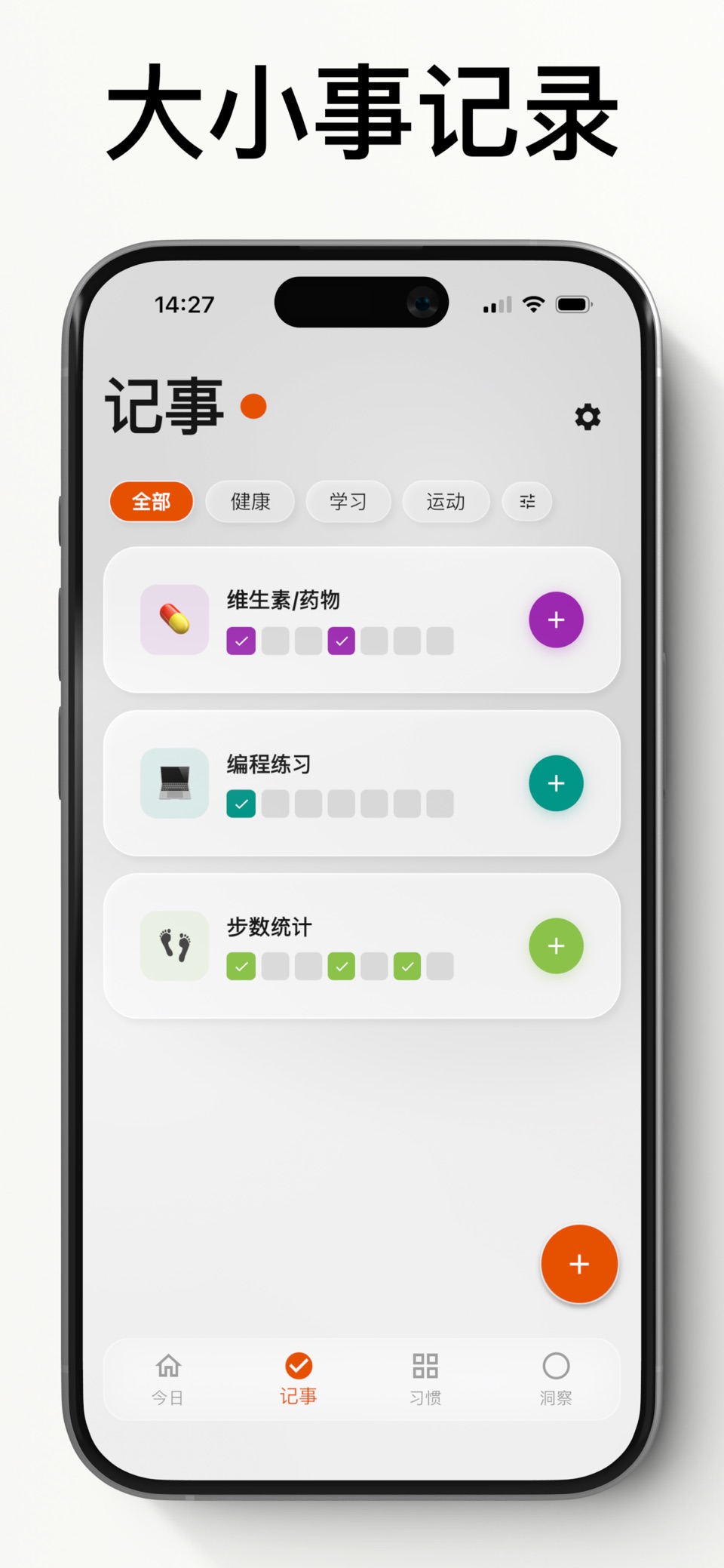 UDOList 2