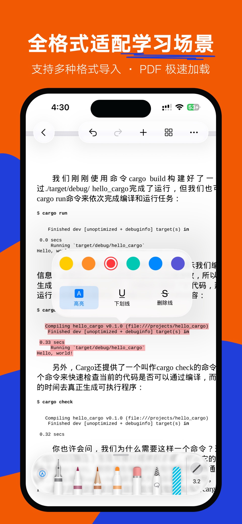Notein一笔记 2