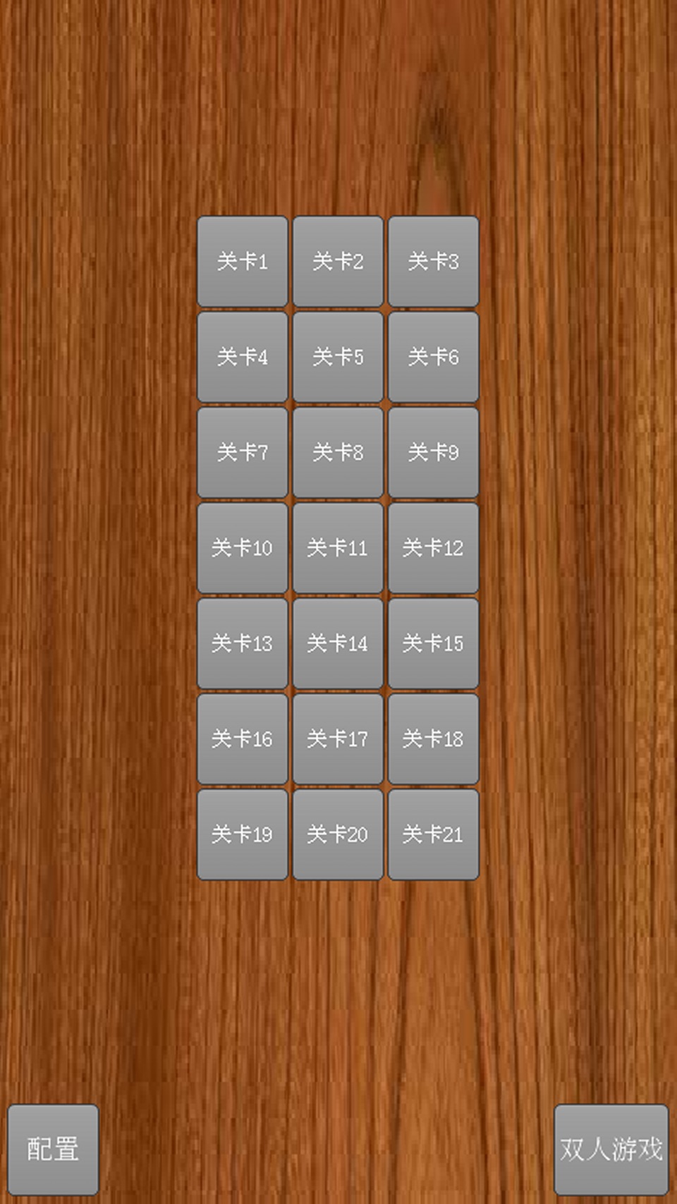 4X4国际象棋 3