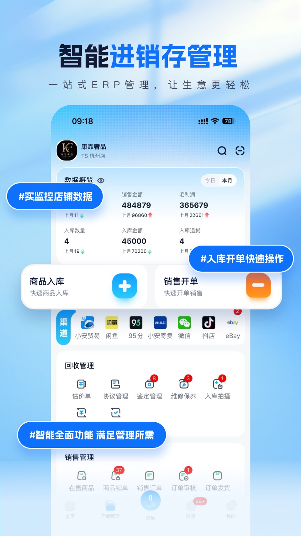 雷小安 1