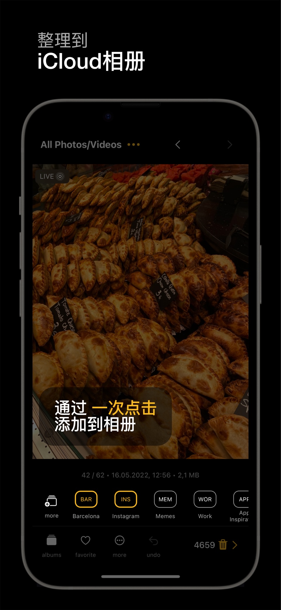 phoom - 照片管理助手, 智能识别重复图片 2