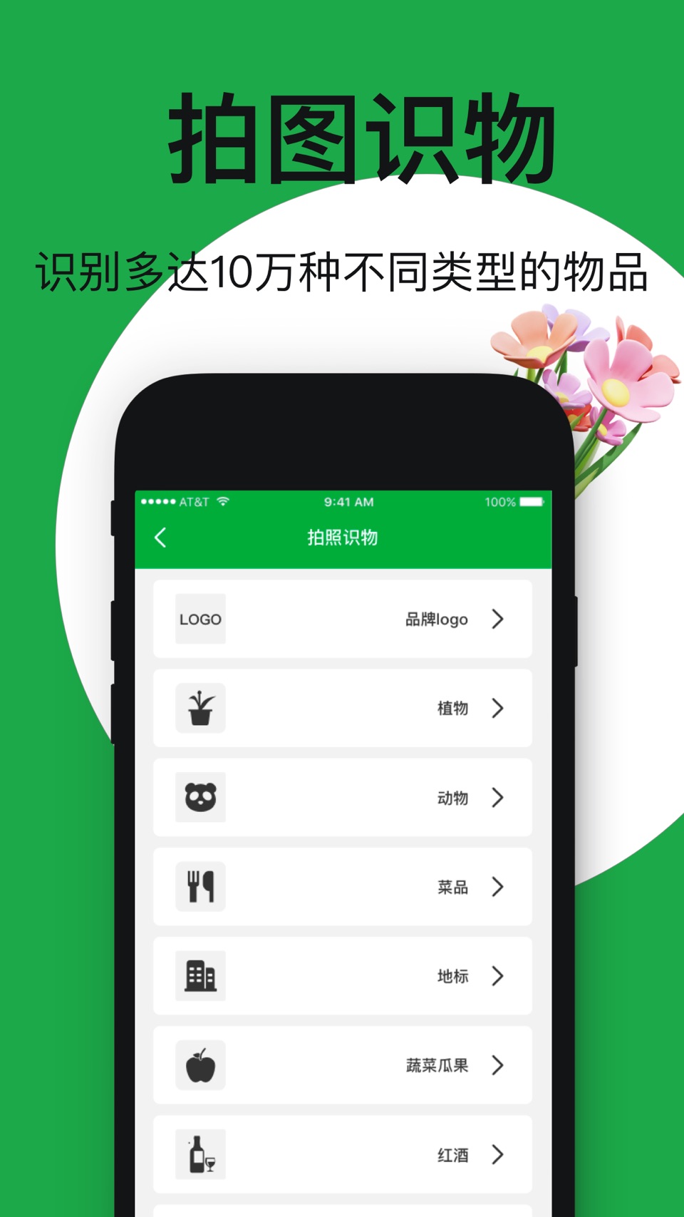 文档扫描-手机测距拍图识物黑白照片上色 3