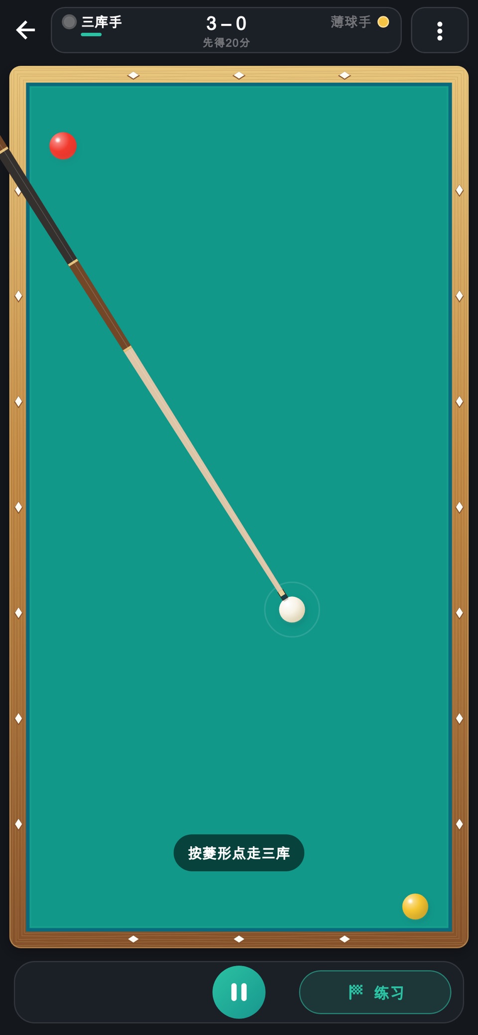 Carom Master: 开伦台球 2