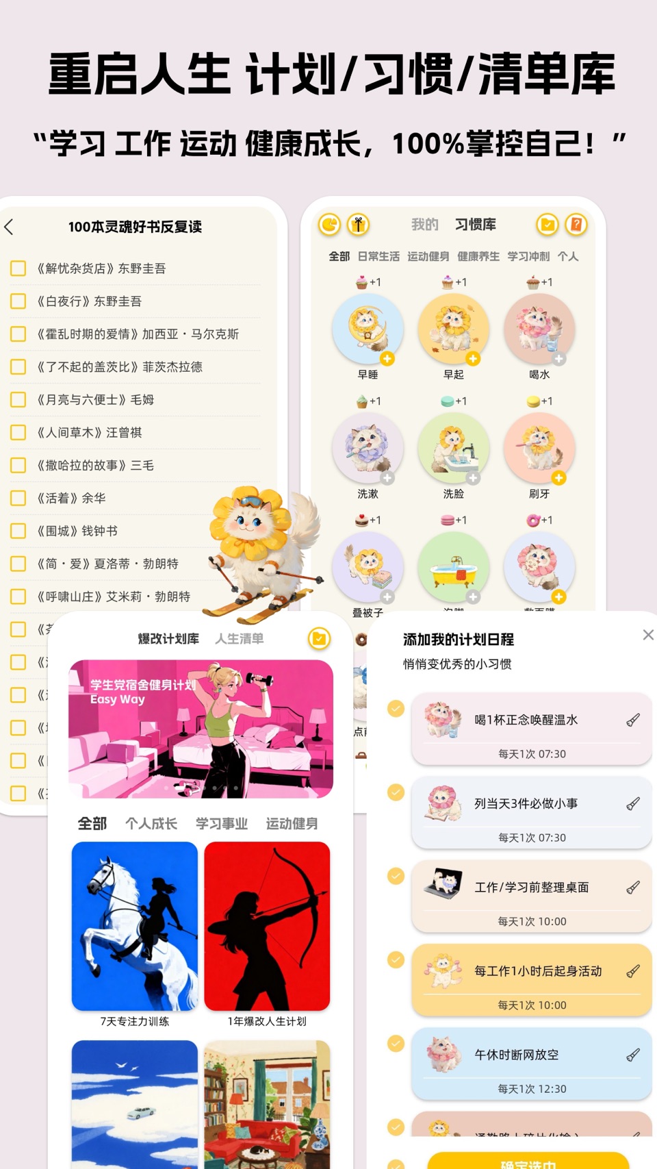 Luna计划 3